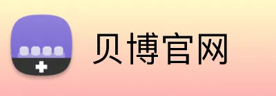贝博官网 logo